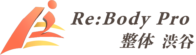 Re:Body pro 整体 渋谷